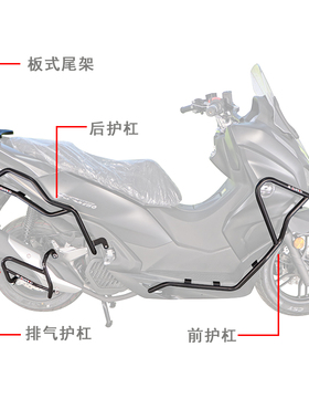 适用钱江都市版鸿150尾架FORT150后货架QJ150T-23H改装行李架衣架