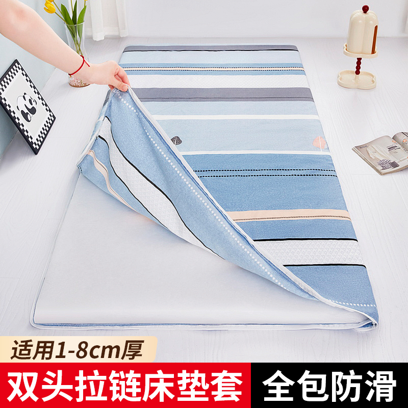 床垫套全包防滑L型双头拉链