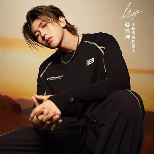 蔡徐坤同款COOLMAX凉感速干T恤