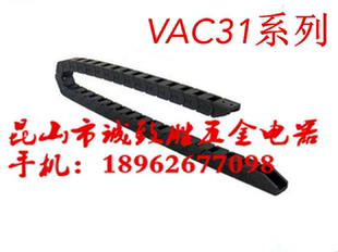 R28 F16 替代怡合大VAC31 N50 VDC31 N21 方便型拖链