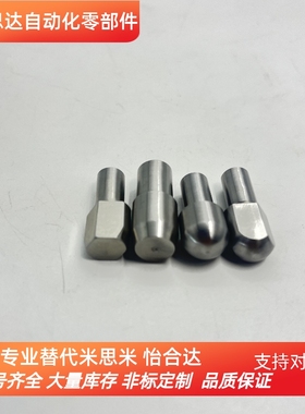 球面型GJPQB2/3/4/5-3/4/5/6/8/10/12经济型 大头销 定位销