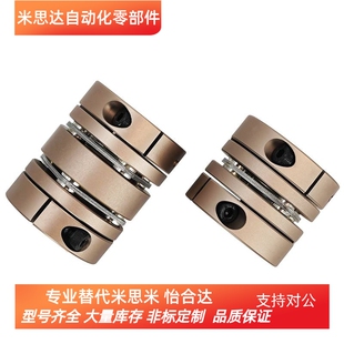 单节膜片联轴器SDS-12C/16C/19C/22C/26C/31C/35C/39C SDCS42C