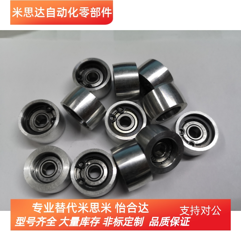 惰轮 平皮带轮HBGCA15-16 HBGCA20-11  HBGCA25-21 AFDF22-35W