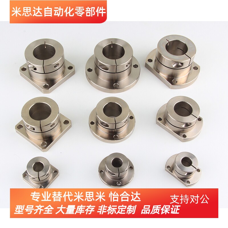 导向轴支座 STHWR STHWC STHWS 8/10/12/15/16/20/25/30/35/40/50