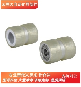 滚轮QAF01/12/31/42/QAJ01/21/QAH01/23/QAK01/d30/D50/40/25/L35