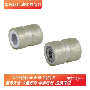 滚轮QAF01/12/31/42/QAJ01/21/QAH01/23/QAK01/d30/D50/40/25/L35