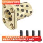 通用米思米MISUMI 自润滑耐磨铜套 方法兰衬套MPTSZ30-35-40-50