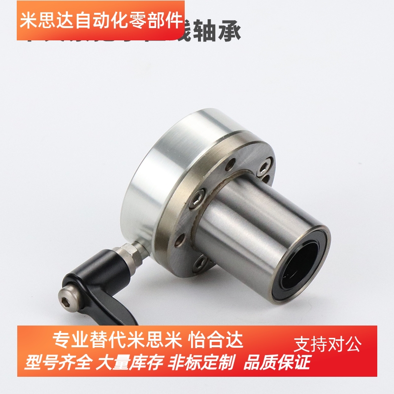 直线轴承LHRCW LHRLCW LHRCWM LHRLCWM16 20 25 30带加紧把手