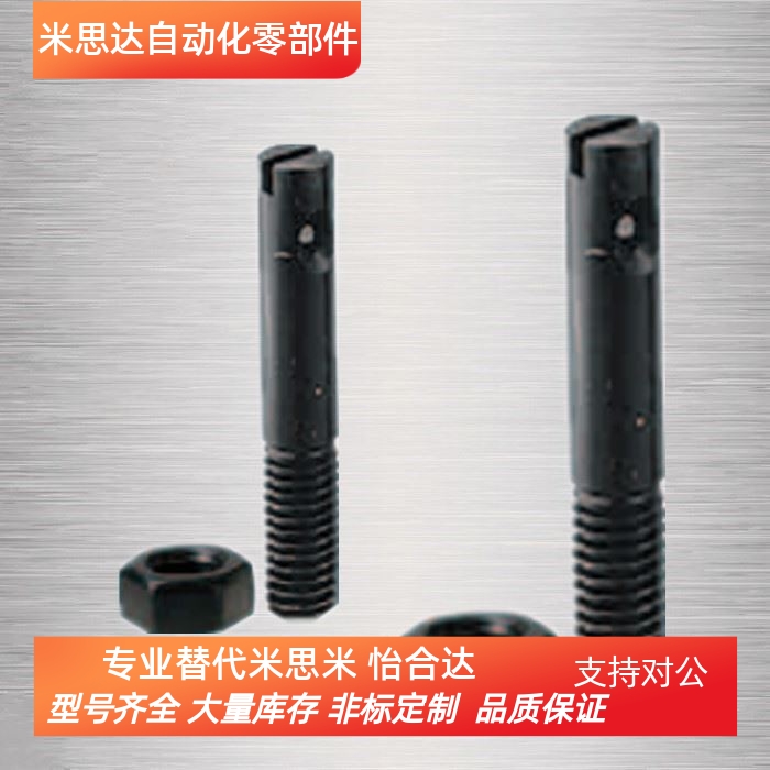 FFC01-D3/D4/5-L10/15/20/25/30/35/40/50 弹簧支柱 一字半牙ASPO