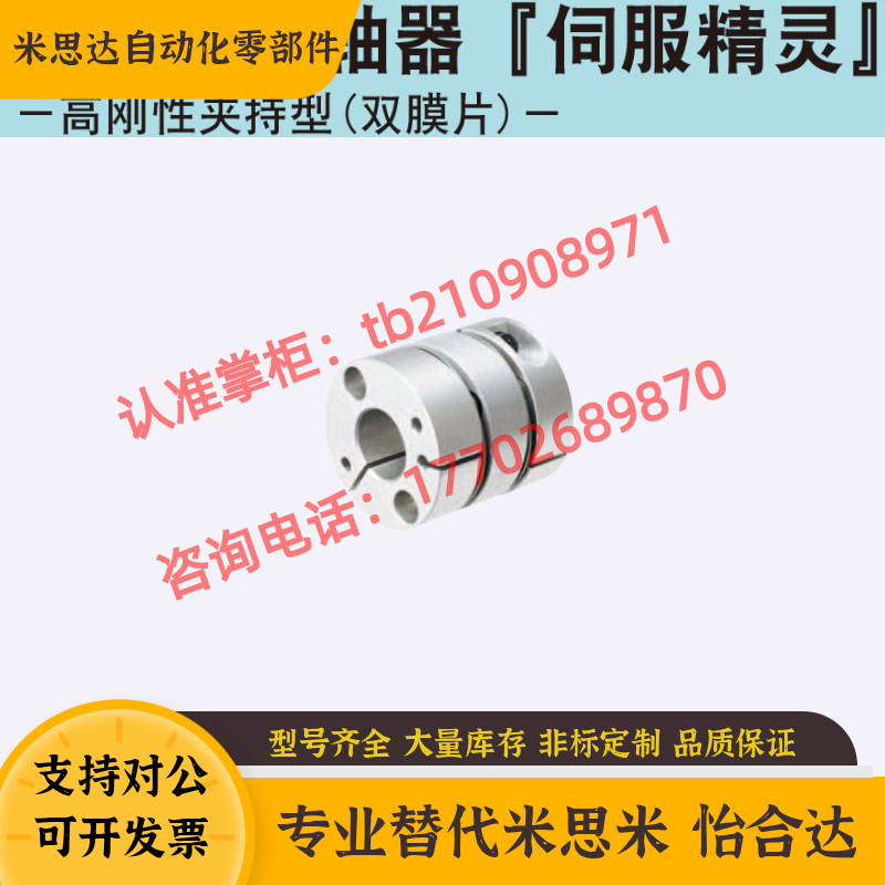 SCXWK21/28/34/46/55-8-8/10/12/14/15/20/22/25联轴器 DBJ11/52