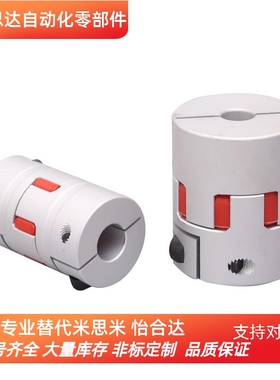 SQR-30C/40C/55C/65C/80C/95C-20-16-12-10-8-6爪型联15轴器14/13