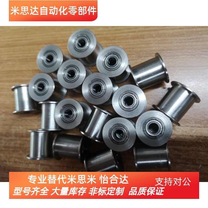 平皮带惰轮ENG02-D15/20/25/30/35/40/50-T6/11/16/21/27/32 HBGM