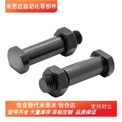 CLBDG/CLBGN5/6/8-10/12/14/16/18/22/24/25/30/40/45 带肩铰链销