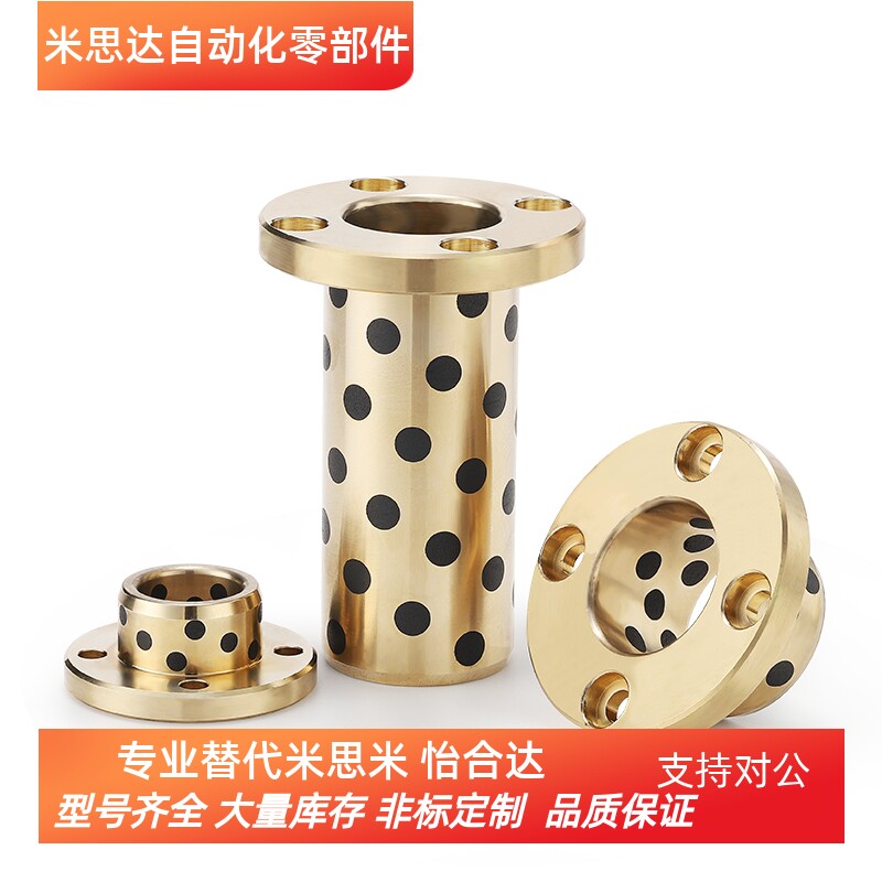 无油衬套C-MUTZ6/8/10/12/16/20/25/30-15/20/25/30/35/40/50/60