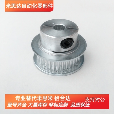 夹持型高扭矩同步带轮S5M型HTCPA24-S5M100-8/HTCPA24-S5M150-10