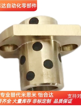 无油衬套MPITZ8/10/12/13/16/20/25-30/35/20/25 嵌入式自润滑套