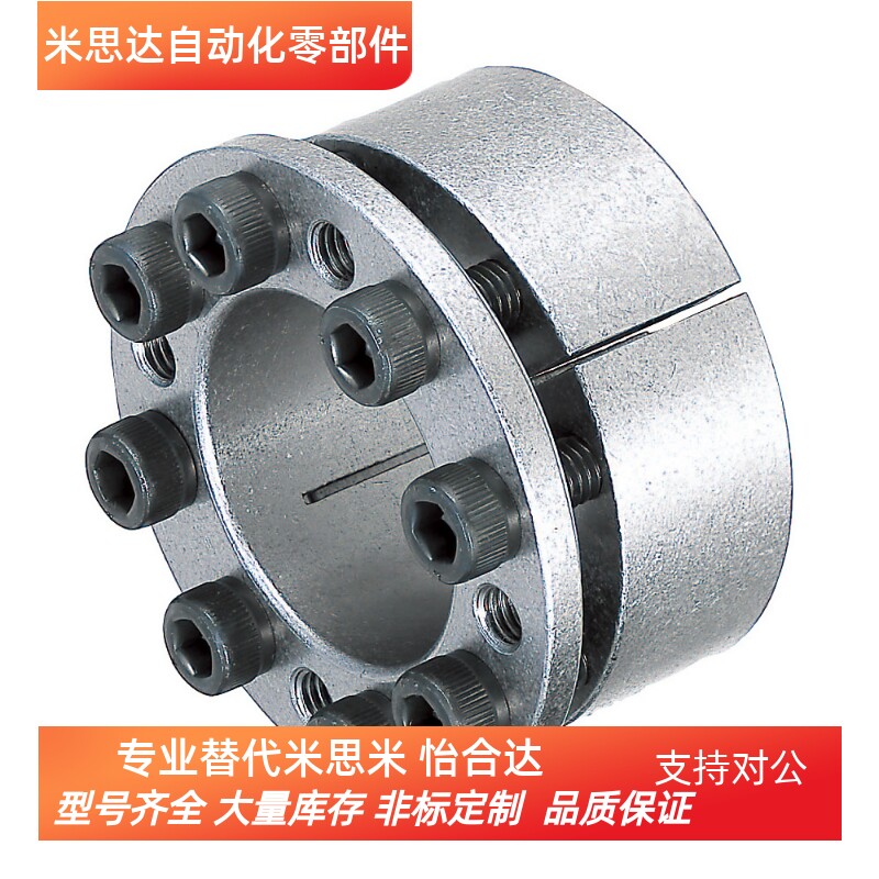 替换米思米MLA55 MLA60 MLA65 MLA65 MLAP22 MLAP24免键轴衬