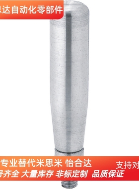 替代米思米 GRMSN6 GRMSN8 GRMSN10 不锈钢固  旋转握柄