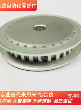 代替ATP21XL050-A-P10同步带轮 XL型同步轮精密型加工定做