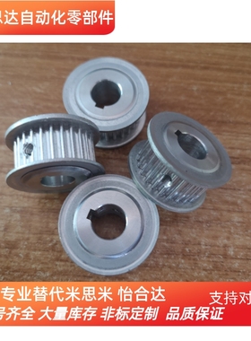 同步带轮TTPA25T5100-A-P/N  TTPA25T5150-A/B-N TTPA25T5250-A/B