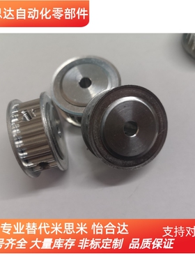 同步带轮HTPA15S3M100-A/B-P4/5/6/8  HTPA15S3M150-A/B-P5/6替代