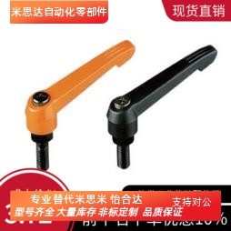 可调位紧定手柄-内螺纹型AJHBG AJHBB-M5/6/8/10/12/16