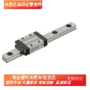 SEBL SEBLV SEBLZ6 8 10 13 16 20-95-120-替米思米微型直线导轨