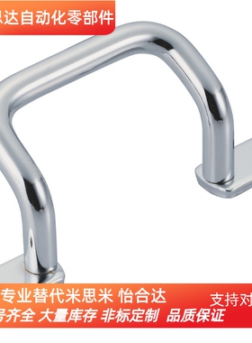 不锈钢圆型握柄拉手　角座型双弯拉手 UHFSN125拉手 角型把手