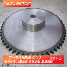 3分链轮 06B22齿 06B23齿 06B24齿 06B25齿 06B26齿 06B27齿