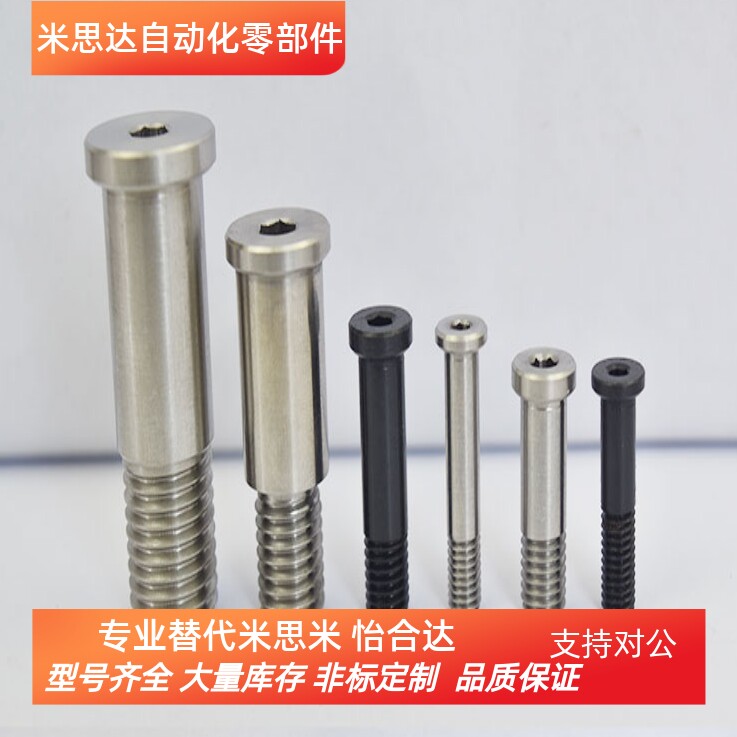 怡合大同款 BKT02-D10-H13/H14/H17-L20/L25/L30/L40 轴承止动销