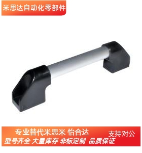 XAH16-L150/L200/L250/L300/L400/L500/L600外装型D型管形拉手