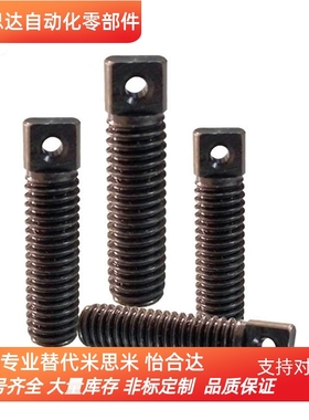 拉伸弹簧用支柱 FFE01-D6/D8/D10/D12-L15/20/25/30/35/45/55/65