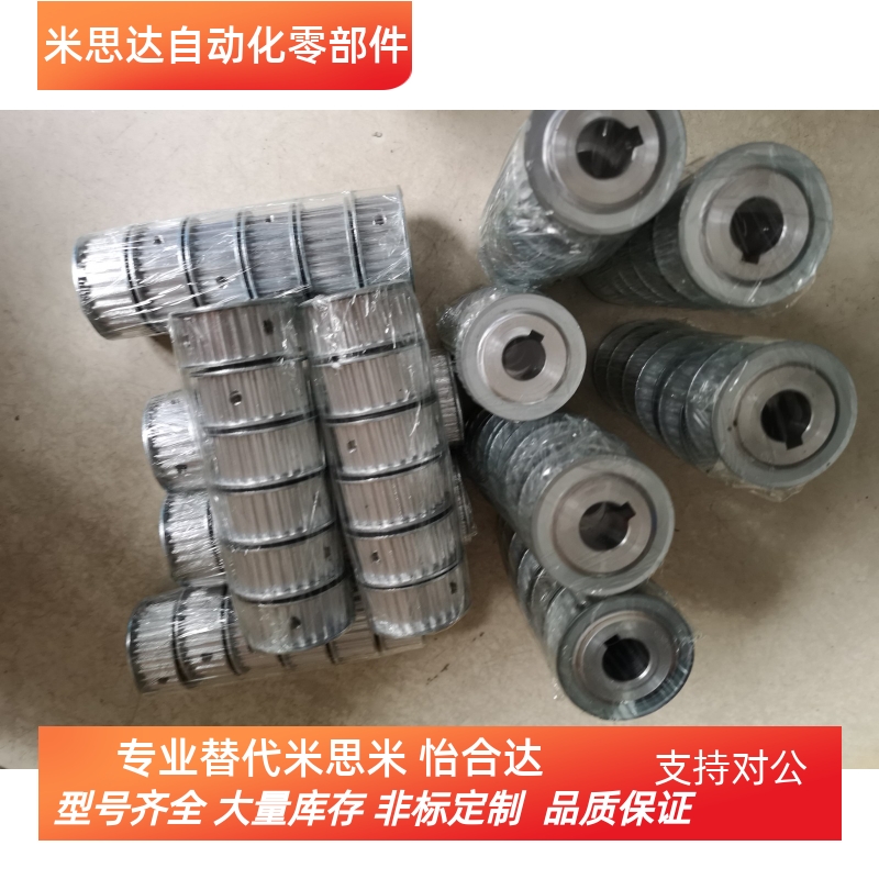 同步带轮HTPA40S5M150-A/B-P/N10/12/14/15/16/17/20  S5M100/250