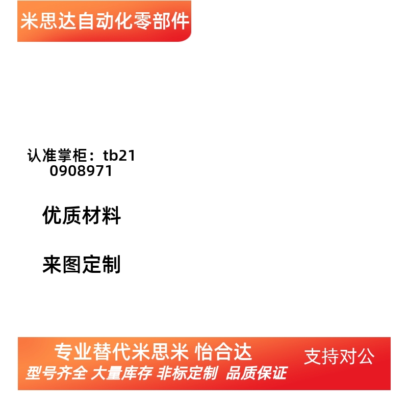 同步带HTBN213/219/222/225/234/237/246/252/255/S3M-60 100 150