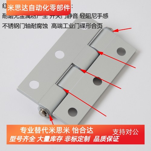 HFA20-35AHFA21-35BHFA22-48AHFA21-48BHFA22-62B 铝型材合页铰链