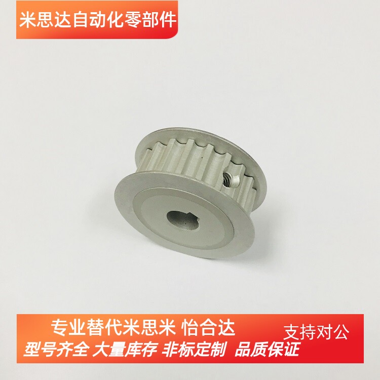 代替ATP18XL031-A-N10同步带轮 XL型同步轮加工定做