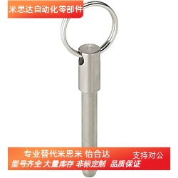 替代米思米 球头锁紧销BLPS10-30 BLPS8-50 BLPS12-60