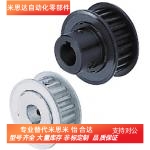 HTPB48S8M400-B-N35高扭矩同步带轮