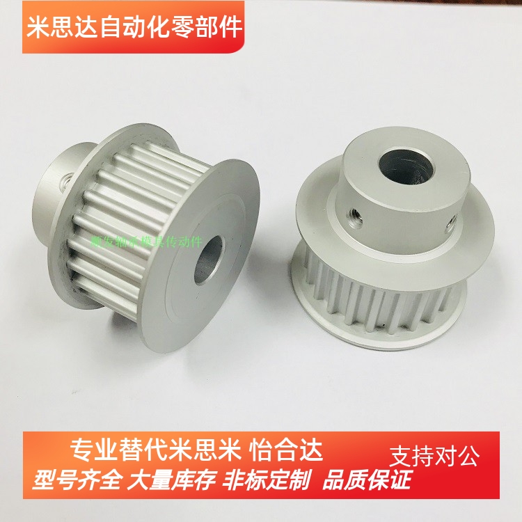 代替HTBO-S5M100-400/HTPA20S5M100-B高扭矩同步带轮 S5M型