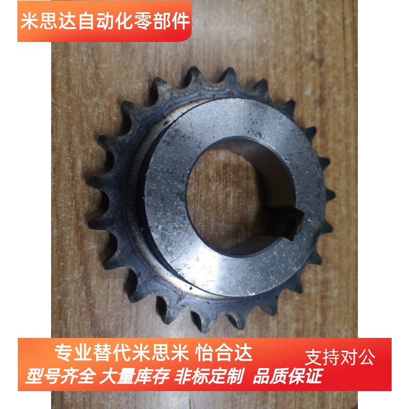 齿轮GEAKB2.0-40-20-30N  链轮SP40B21-N-30 链轮SP40B20-N-30 同