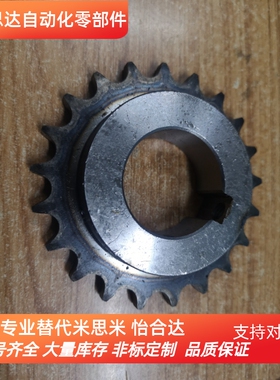 齿轮GEAKB2.0-40-20-30N  链轮SP40B21-N-30 链轮SP40B20-N-30 同