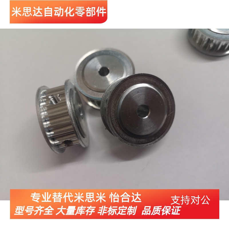 同步带轮HTPA40S3M100-A-P/N8/10/12 HTPA40S3M150-A/B-P8/10替代