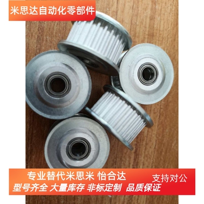 带法兰齿型惰轮AHTFW16-T10150/200-15/12  AHTFW18-T10200-15同