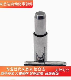 台阶定位销BLY21-D6/8/10/13-L25/30/35/40/45/55/70锥角圆形