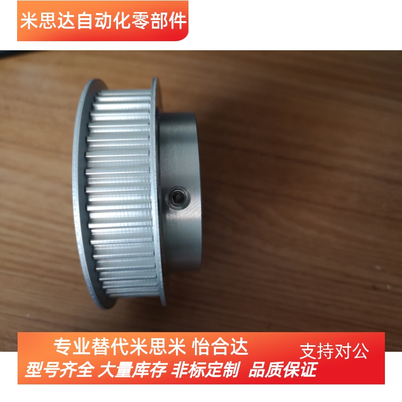 同步带轮HTPA32S8M400-B-N25/N35  HTPA32S8M300-B-N25/N20同尺寸