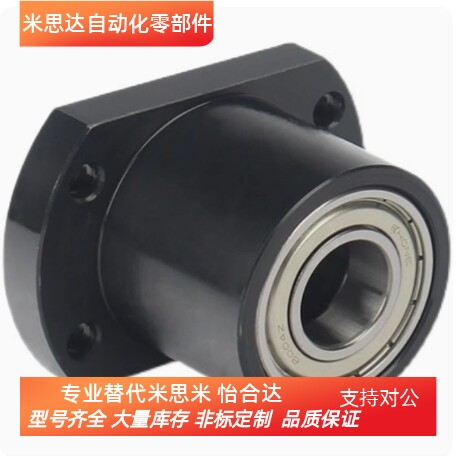 向心轴承座组件 ABGC7004-N-80   S-SBGCC6000ZZ-25 法兰轴承座