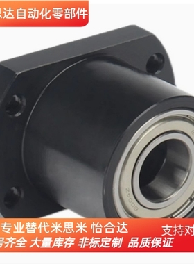 向心轴承座组件 ABGC7004-N-80   S-SBGCC6000ZZ-25 法兰轴承座