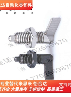 PMXRM12 PMXRB12 PMXRB10 PMXRM10分度销 旋钮柱塞 L型粗牙柱塞