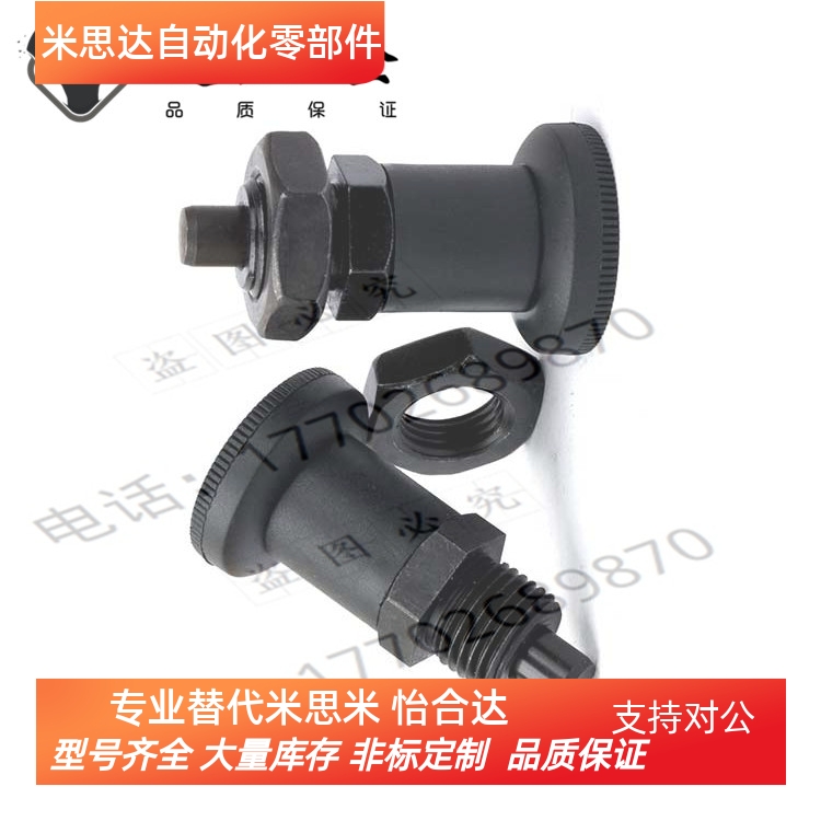 替代米思米PXSA/PXSK/PXRA/PXRK M12M16旋钮柱塞 分度销 螺纹短型