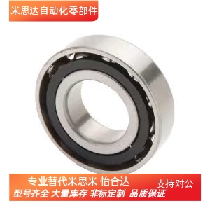深沟球轴承 BAR6700/6701/6702/6800/6801/6802/6900/6901/6902-J